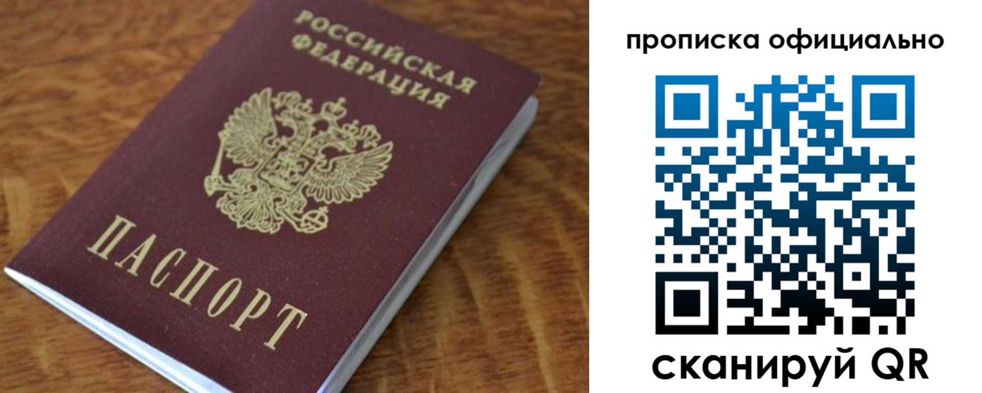 регистрация для школы в Удомле