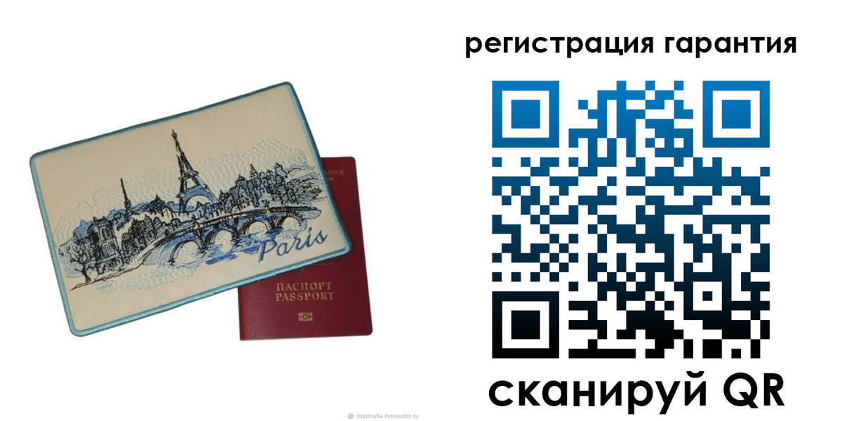 пропишу в квартире в Удомле